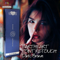 EARTHEART POINT RETOUCH DARK BROWN เอิร์ธฮาร์ท พอยท์ รีทัช ดาร์ค บราวน์ 4540688939880