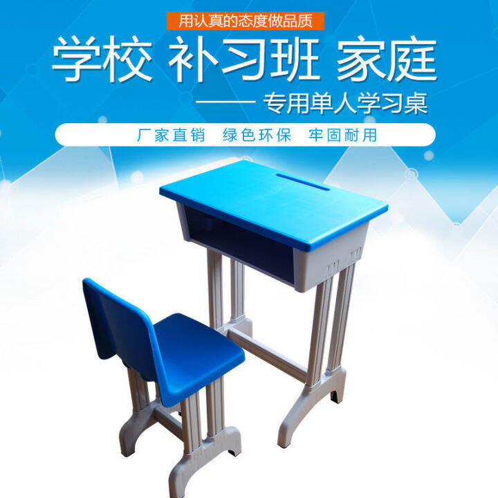 Children's Study Desk Primary School Student Desk Writing Desk Home