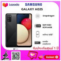 SAMSUNG GALAXY A02S (4+64GB) By Fourty Two