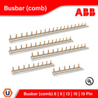 Busbar (comb) 6 | 9 | 13 | 15 | 19  pin - ABB (System Pro M) - for System Pro M modular enclosures สั่งซื้อสินค้าเอบีบีได้ที่ร้าน Ucanbuys