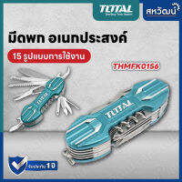 Total มีดพก มีดอเนกประสงค์ 15 ฟังก์ชั่น รุ่น THMFK0156