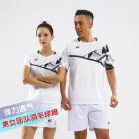 YONEX Victor YY quick-drying badminton mens and womens short sleeve shorts Lin jerseys table tennis training package printing custom