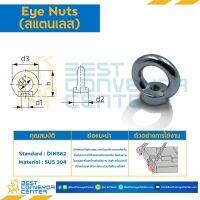 Eye Nut Stainless