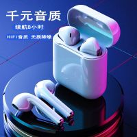 True Wireless Bluetooth Headphones High Sound Quality Sports Music Headphones Huawei OPPOvivo Xiaomi Android Apple Universal