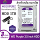 HDD 1 TB Purple (สีม่วง) for CCTV เหมาะกับ กล้องวงจรปิด HDD1TB รับประกันศูนย์ WD 3 ปี LDS-SHOP