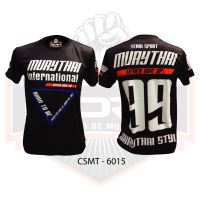 CSMT6015  Children T-shirt | Born to be Muaythai |  เสื้อเด็ก เสื้อยืดคอกลม เสื้อกีฬา ผ้าโพลี unisex Polyester | Sublimation