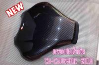 ครอบถังเคฟล่า6Dไซร์L TRACINGรุ่นHONDA CB CBR650R