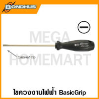 Bondhus ไขควงปากแบน งานไฟฟ้า ขนาด 2.5 มม. - 5.5 มม. รุ่น 11003 - 11015 (Slotted Screwdriver)