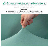 junjv สปริงโซฟาคลุมทั้งตัว ใช้ได้ทุกฤดูกาล สีเดี่ยวสีสันสดใส