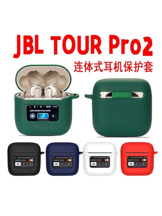 JBL TOUR PRO2 headphone cover is suitable for the new true