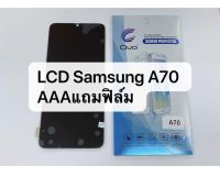 อะไหล่หน้าจอ จอ+ทัชสกรีน LCD Samsung A70 incell สินค้าพร้อมส่ง แถมฟิล์ม