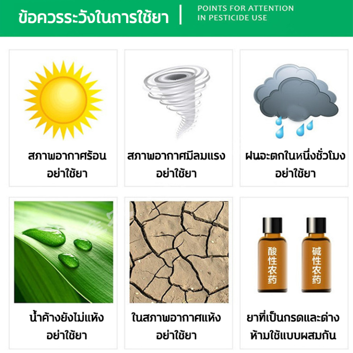 ไม่ทำร้ายข้าว-lpp-ยาคุมหญ้าข้าว-คุมฆ่าในนาข้าว-ยาคุมหญ้าข้าว-1ฟรี1-เข้มข้นสุดๆ-100g-ประหยัดข้าวจากวัชพืช-เห็นผลรวดเร็ว-ระยะเวลานาน-1ชุด-ผสมน้ำ280catties-วัชพืชในนาข้าวต่างๆ-หญ้าข้าวนก-หญ้าหูหนู-สารกำจ