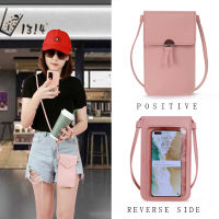 หน้าจอสัมผัสโปร่งใส R Simple กระเป๋าศัพท์มือถือผู้หญิง PU Chain Messenger กระเป๋า Small Flap Bag Mini Shoulder Bag