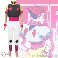 SHUAIYI Hisoka คอสเพลย์เครื่องแต่งกาย Conjunto Completo Anime Hunter X Hunter Unisex Phantom Troupe Roupas ฮาโลวีน