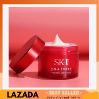 (ของแท้) SK-II R.N.A. Power Radical New Age 15g.