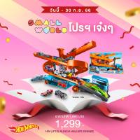 Hot Wheels City Lift &amp; Launch Hauler (GNM62) ฮอตวีลซิตี้ ชุดรถบรรทุกรถแบบยกและปล่อย รุ่น GNM62