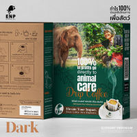 กาแฟดริป อาราบิก้า 100% แบบซอง (คั่วเข้ม) Roasted Drip Coffee Bag (Dark)