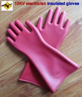 12KV live working insulated gloves Suitable for 8000V insulated gloves Pure natural latex Leakproof gloves