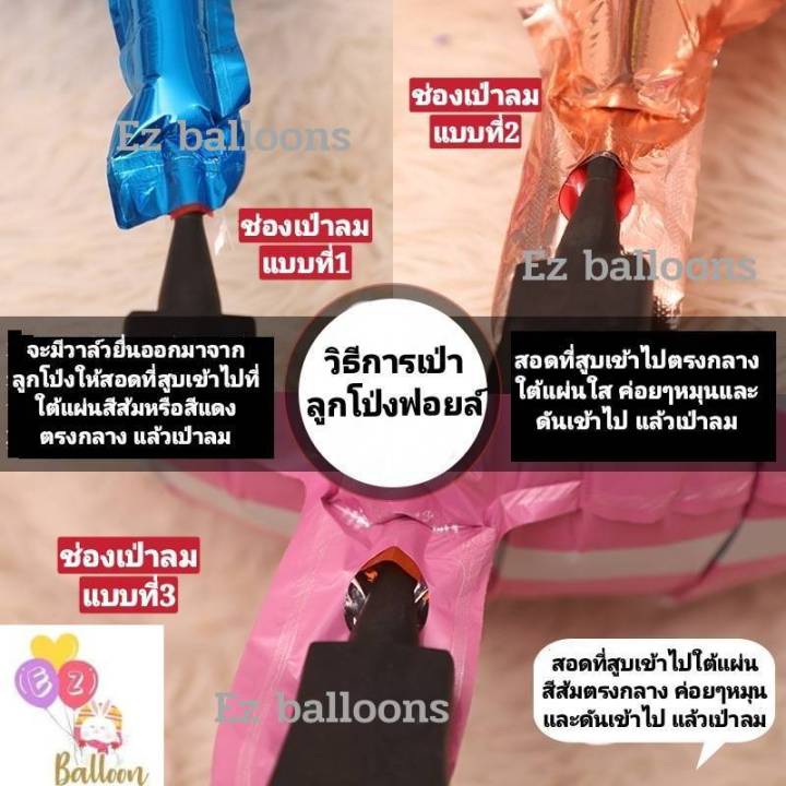 ลูกโป่งฟอยล์หนวดคุณลุง-ลูกโป่งหนวดสุดเท่-สีดำ-หนวดชาลี-ใช้ตกแต่งปาร์ตี้