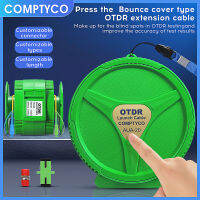 COMPTYCO AUA-20 OTDR ไฟเบอร์ออปติกการทดสอบสายการส่งผ่านสายกำจัดโซนอันตรายสายรัดวง150M 300M 500M 1Km 2Km โหมดเดี่ยว/โหมดมัลติโหมดปรับแต่งได้ LCAPC-LCAPC