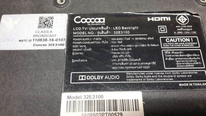 หลอดไฟ-led-backlight-coocaa-32e3100-หลอดไฟ-led-tv-3-โวลต์-ยาวแถวละ-nbsp-56-7-ซม-อะไหล่แท้-ของถอดมือสอง