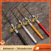 [Goods Collection] แบบพกพา Pocket Telescopic Mini Fishing Pole ปากการูปร่างพับคันเบ็ดด้วย Reel Wheel