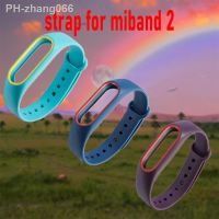 Silicone Strap For Xiaomi Mi Band 2 For Women Man Dual Color Bracelet Smart Watchband Sport Wrist Band Cover For Xiaomi Miband2