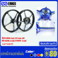 ENKEI รถจักรยานยนต์ CNC 505 ล้อแม็ก Hub สำหรับ YAMAHA SPARK135 SPARK115 fi  LC135 4S 1.4*1.6ดิสก์เบรกหน้าและดรัมเบรกหลัง