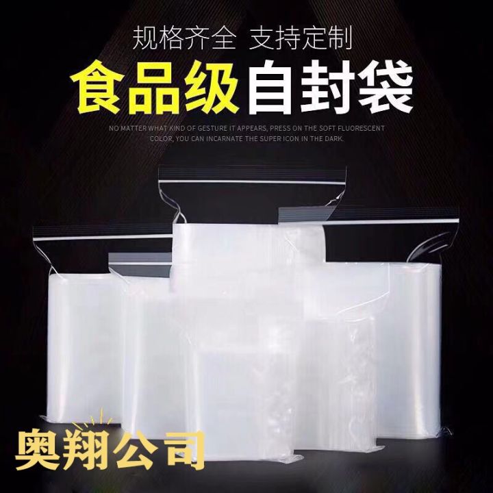 100pcs Extra Thick Clear Ziplock Plastic Bag Large Size Zip Lock Zipper Beg  Transparent Food Plastik