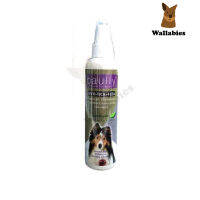 Paully Anti-Tick + Flea Spray (250ml.) สเปรย์สมุนไพร ป้องกันกำจัดเห็บหมัด ไล่ยุง