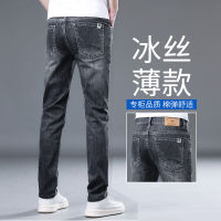 Fast Shipping 2023 Jeans MenS Summer Ice Silk Thin Straight Pants Loose Casual Youth Slim -Fitting Water Washing