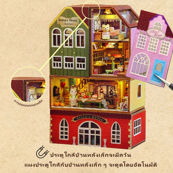 cutebee-บ้านตุ๊กตาdiy-บ้านของเล่น-ตัวต่อไม้-ของจิ๋ว-ของเล่น-diy-สร้างเมืองของเล่นบล็อก