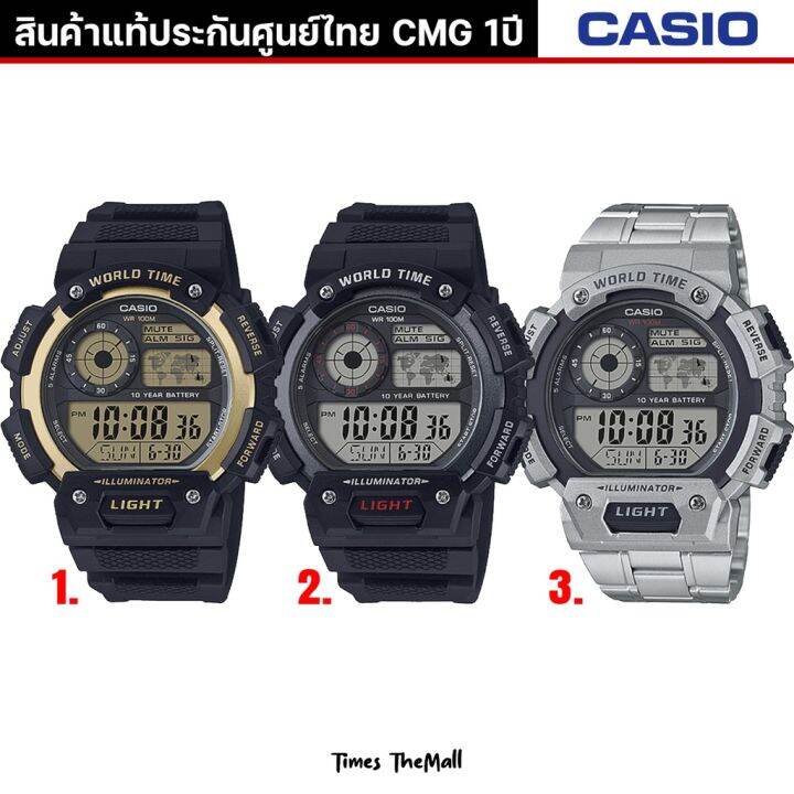 casio-ผู้ชาย-รุ่น-ae-1400-ทุกรุ่น-ของแท้ประกัน-cmg-1ปี