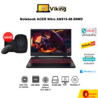 Notebook Acer Nitro AN515-58-50WD /T004 (Obsidian Black) / i5 / RTX3050 / 512GB / 8GB / Win11