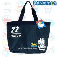 กระเป๋าถือโดราเอม่อนรุ่นพิเศษสินค้านำเข้าลิขสิทธิ์ของแท้จากต่างประเทศ Doraemon Bag Limited Edition 01