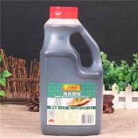 ซอสนึ่งปลาLee Kum Kee (李锦记蒸鱼豉油 1.9L)ขนาด 1.9ลิตร เหมาะสำหรับนึ่งปลาหรือปรุงอาหารได้หลากหลายเมนู รสชาติหอมอร่อยกลมกล่อม