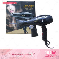 ส่งฟรี!! ไดร์เป่าผม JMF RCT 3900A HAIR DRYER (2000W) **รุ่นใหม่จาก JMF