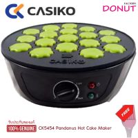 เครื่องทำขนมครกสิงคโปร์ ขนมไข่ ขนมครกใบเตย CASIKO รุ่น CK5454   แถมฟรี แปรงทาเนย