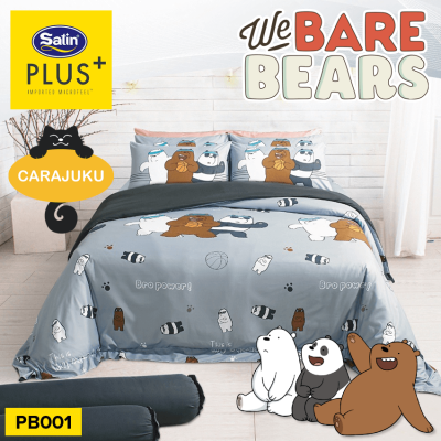 SATIN PLUS ชุดผ้าปูที่นอน สามหมีจอมป่วน We Bare Bears PB001 สีเทา #ซาติน ชุดเครื่องนอน 3.5ฟุต 5ฟุต 6ฟุต ผ้าปูที่นอน ผ้าปูเตียง ผ้านวม วีแบร์แบร์