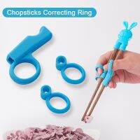 【CW】✑◈❃  1 Set Silicone Kids Holding Chopsticks Correcting Auxiliary Training Sets