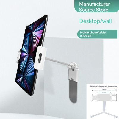 Notebook Holder 360 Folding Base Suitable For Ipad Dual Purpose Accessories Laptop Stand For Macbook Pro Air Notebook Foldable T Laptop Stands