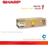 ผงหมึกเครื่องถ่ายเอกสาร Sharp MX-312AT