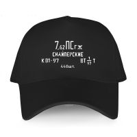 Mens luxury brand caps outdoor sport bonnet 7.62x54R 7N1 Sniper spam can Fashion sunmmer Baseball Cap Creative Printed Hat