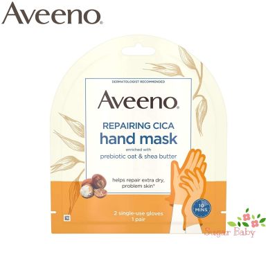 Aveeno Repairing Cica Hand Mask 2 Single-Use Gloves ถุงมือสำหรับมาส์กมือ 1 คู่