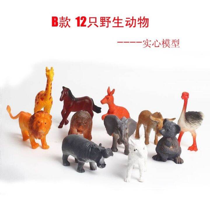 12-solid-simulation-animals-number-of-wild-animals-in-the-childrens-toys-simulation-model-panda-tiger-lion