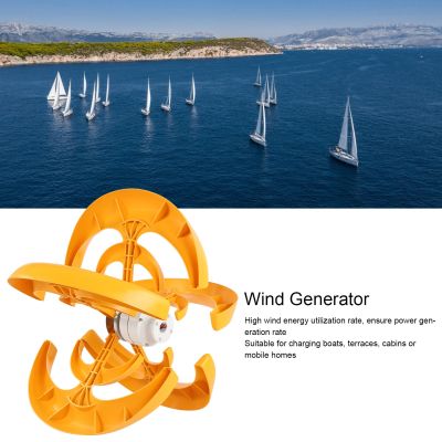 5 Blade Wind Turbine Kit with 600W Controller Wind Energy Generator for Charging สีเหลือง