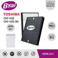 แผ่นกรองอากาศ HEPA 2in1 Filter สำหรับ TOSHIBA เครื่องฟอกอากาศรุ่น CAF-H20, CAF-H20 (W)