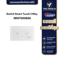 WIOT5008ZS Switch Smart Touch 2 Way