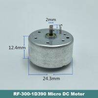 RF-300-1D390 RF-300CA Muite 24mm Round Spindle Motor 1.5V-6V 8200RPM Precious Metal