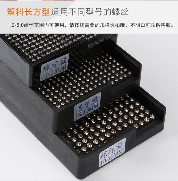 cod-factory-direct-sales-of-zinc-alloy-plastic-screw-disk-a-variety-specifications-box-storage-automatic-hole-entry